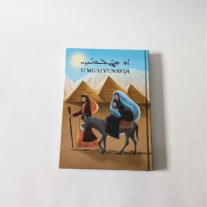 U MGALYUNAYDI
