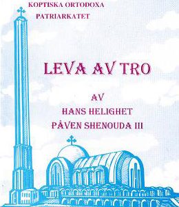 Leva av tro