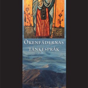 Ökenfädernas tänkespråk