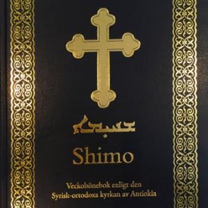 Shimo – Veckoböneboken