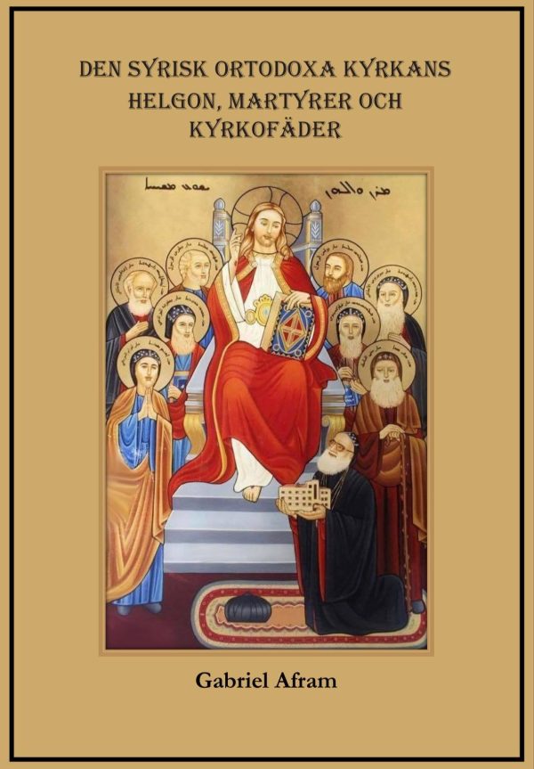 Den Syrisk Ortodoxa Kyrkans helgon, martyrer och kyrkofäder