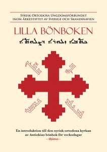 Lilla Bönboken