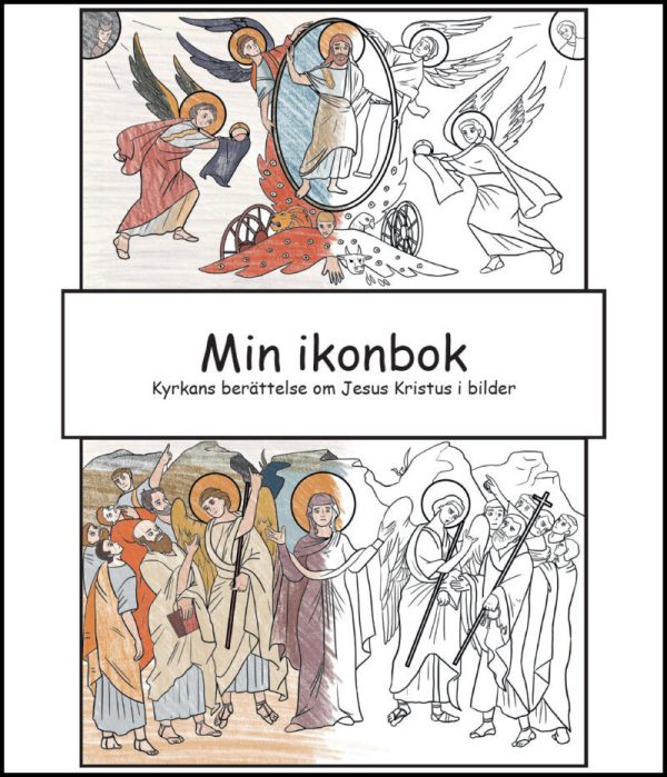Min ikonbok – Kyrkans berättelse om Jesus Kristus i bilder