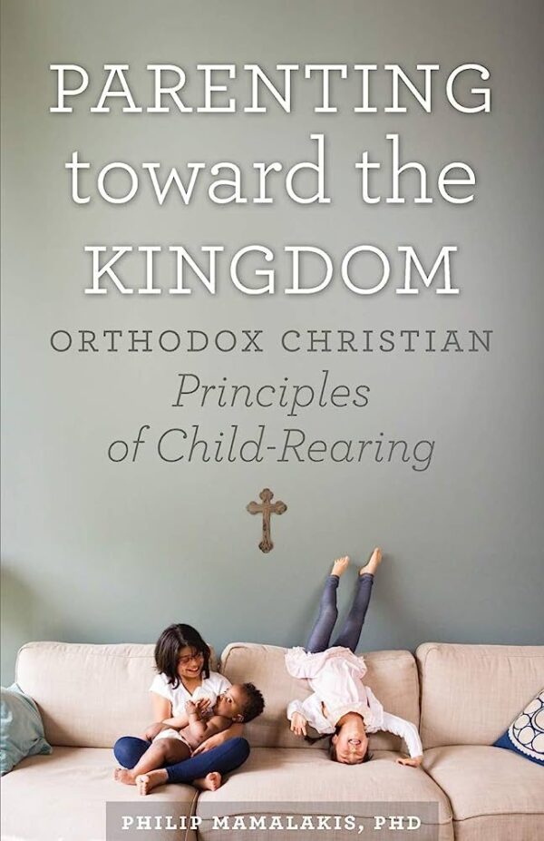 Parenting toward the Kingdom